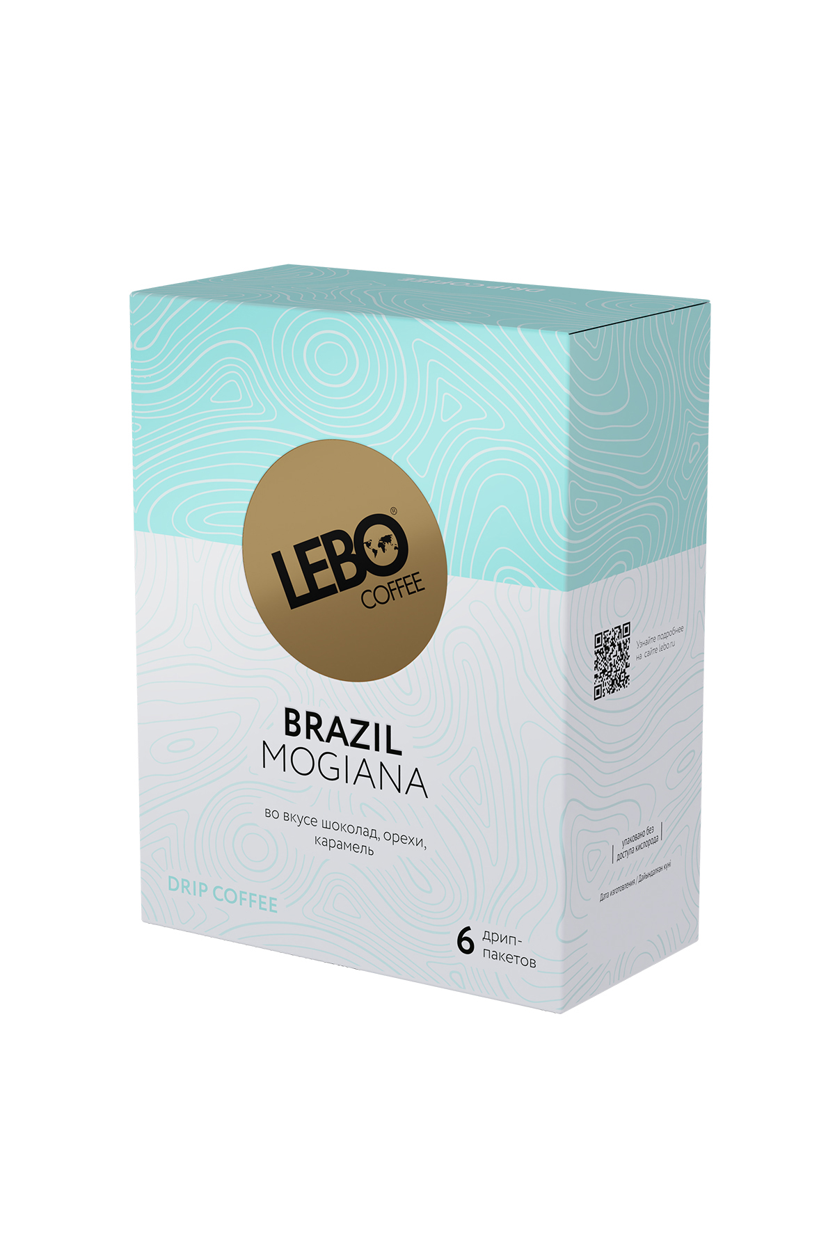 Кофе молотый в дрип-пакетах LEBO MONO Brazil 63 гр, 6шт/уп