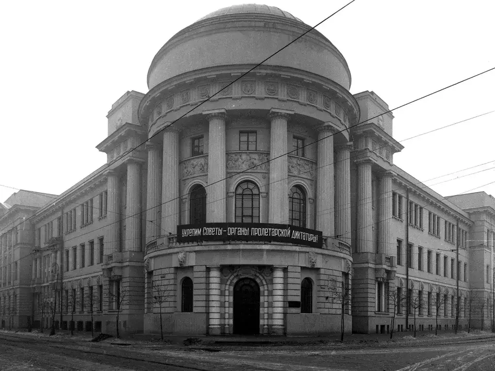 Московский педагогический институт им. В.И. Ленина. Москва, 1925 год. Фотография: commons.wikimedia.org