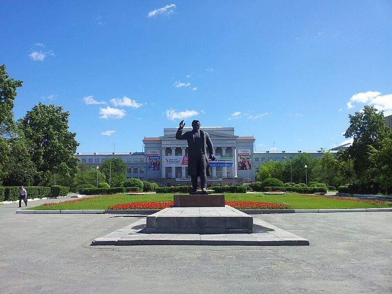 Главный корпус УрФУ