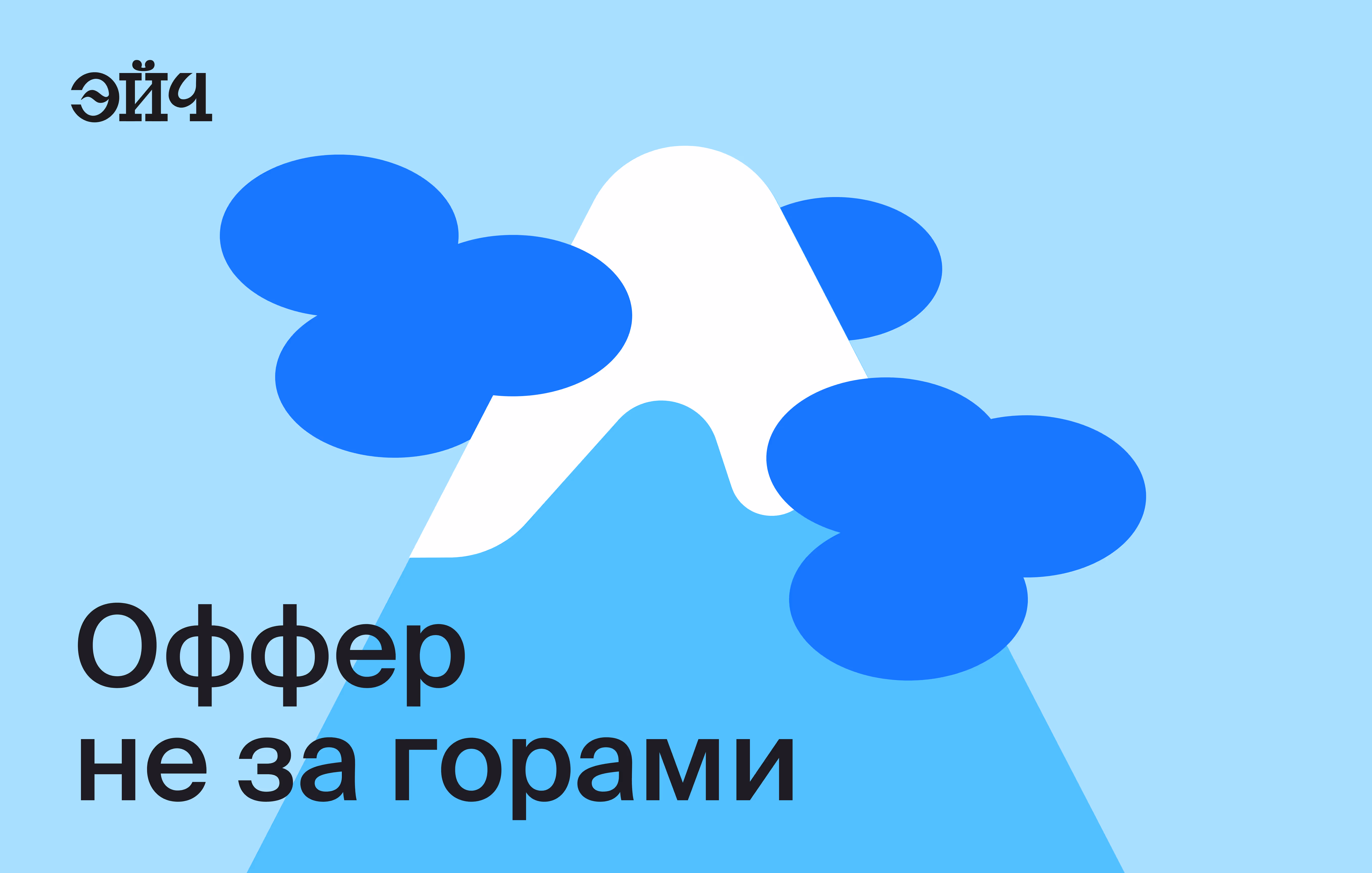 Сертификат в Эйч