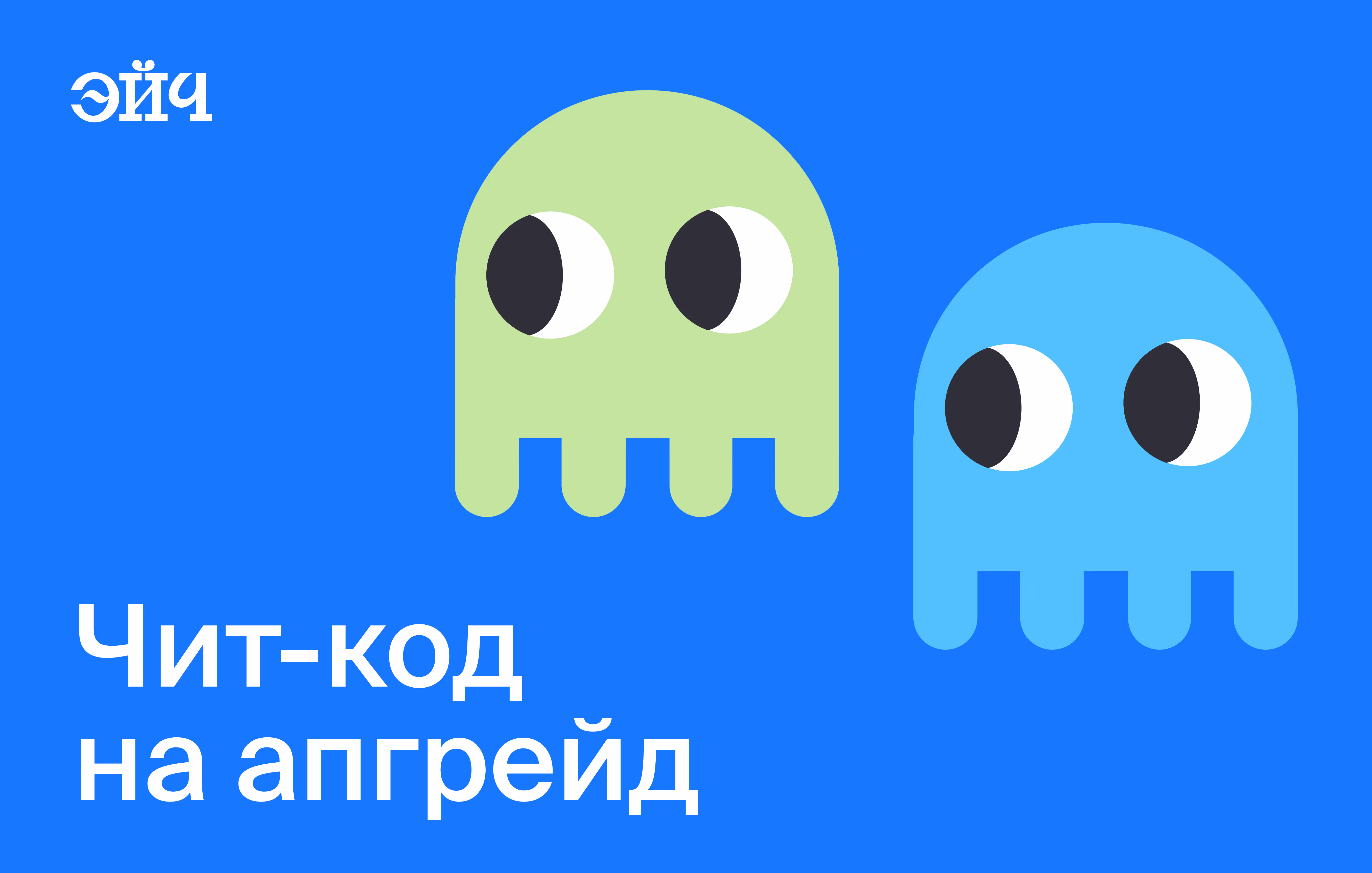 Сертификат в Эйч