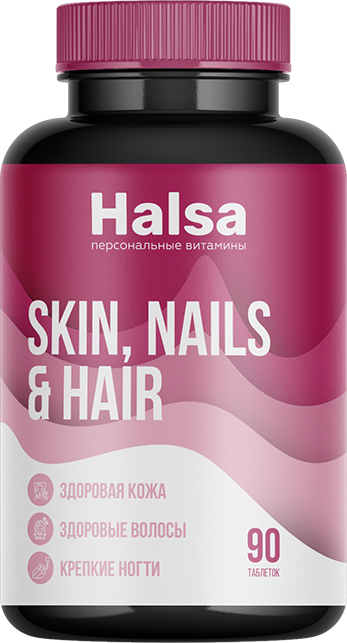 Отзывы витамины халса покупателей. Halsa витамины. Halsa витамины персональные. Витамины Халса для волос. Halsa витамины коллаген.