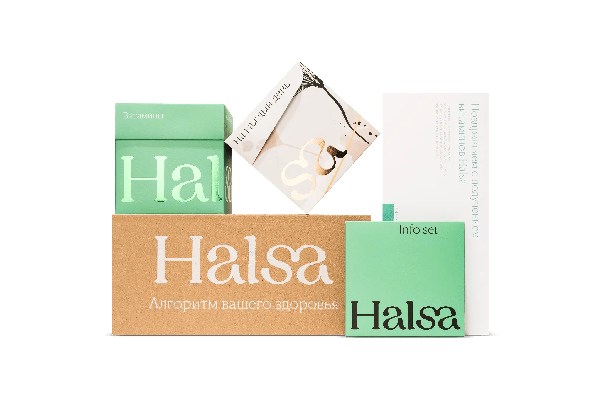 Халса отзывы врачей. Halsa витсаеы. Витамины Халса. Halsa витамины в пакетиках. Halsa коробки.