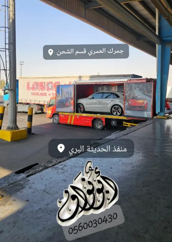سطحة شركه البدر.سطحه مغلقه مغطاه سطحه الرياض جده في الدمام - خدمة نقل سيارات موثوقة