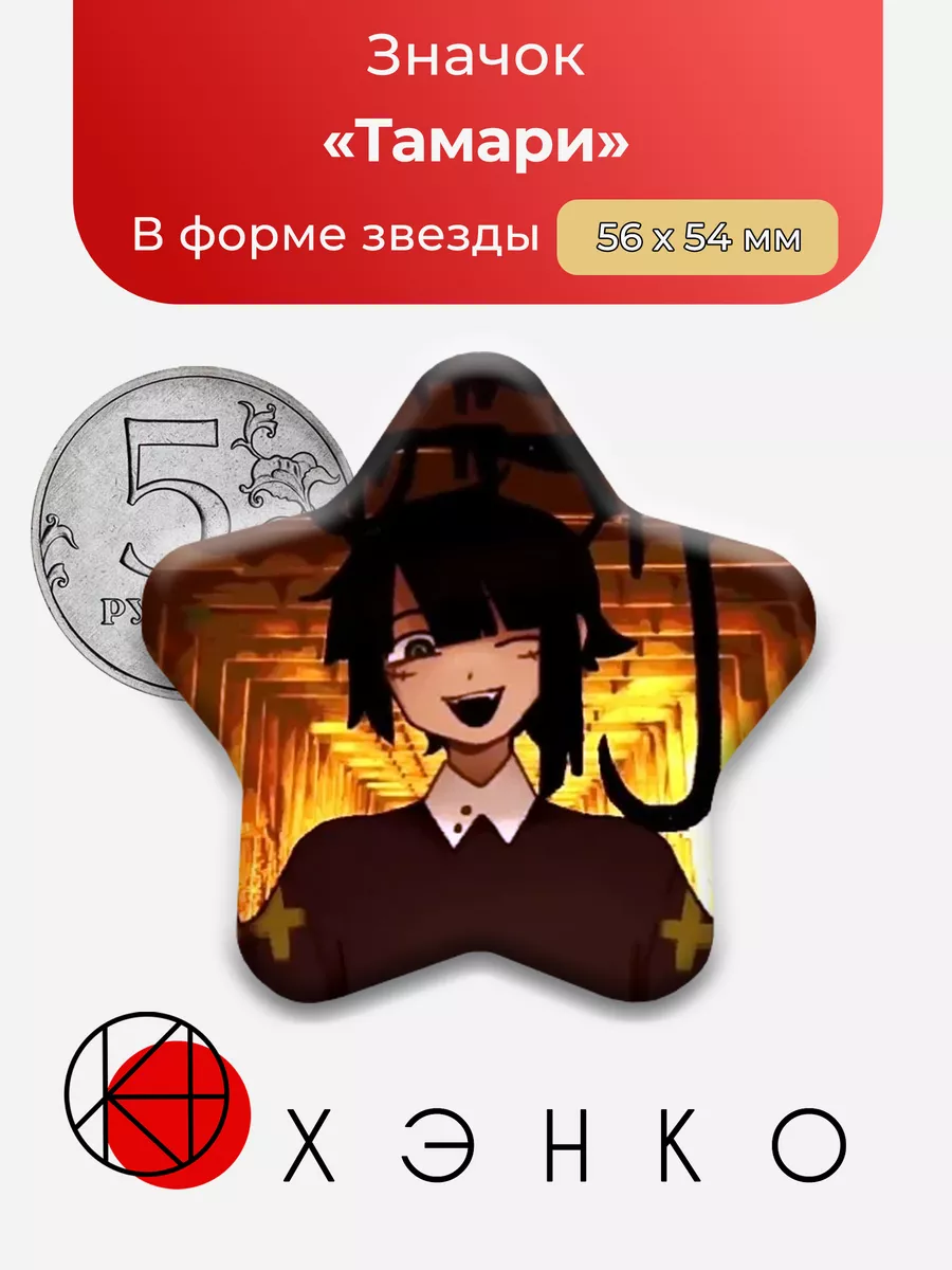 Тамари, японская тиктокерша