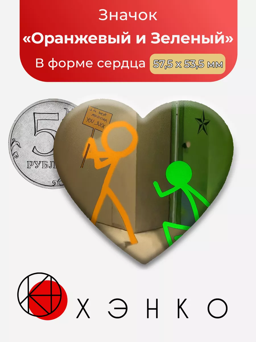 The second coming и Green animation vs animator