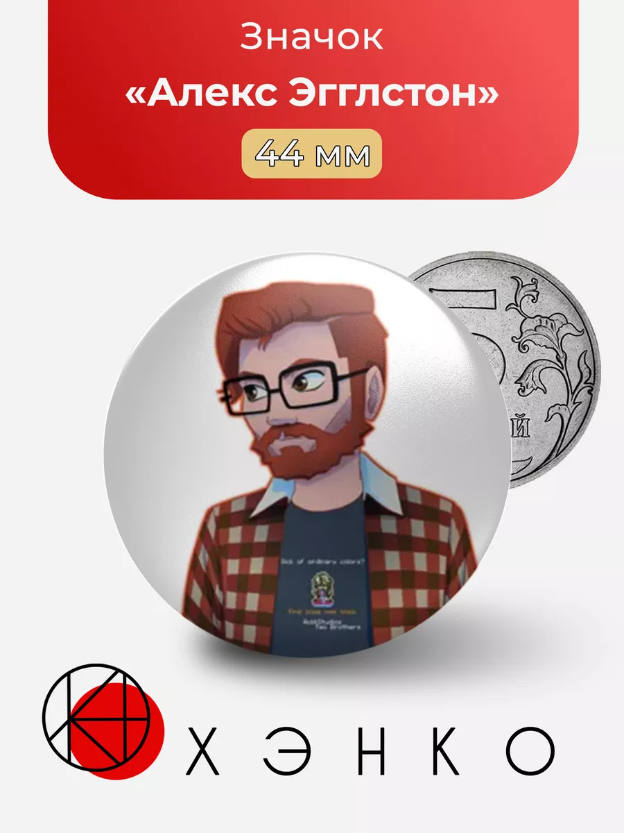 Алекс Эгглстон из игры YIIK: a postmodern RPG