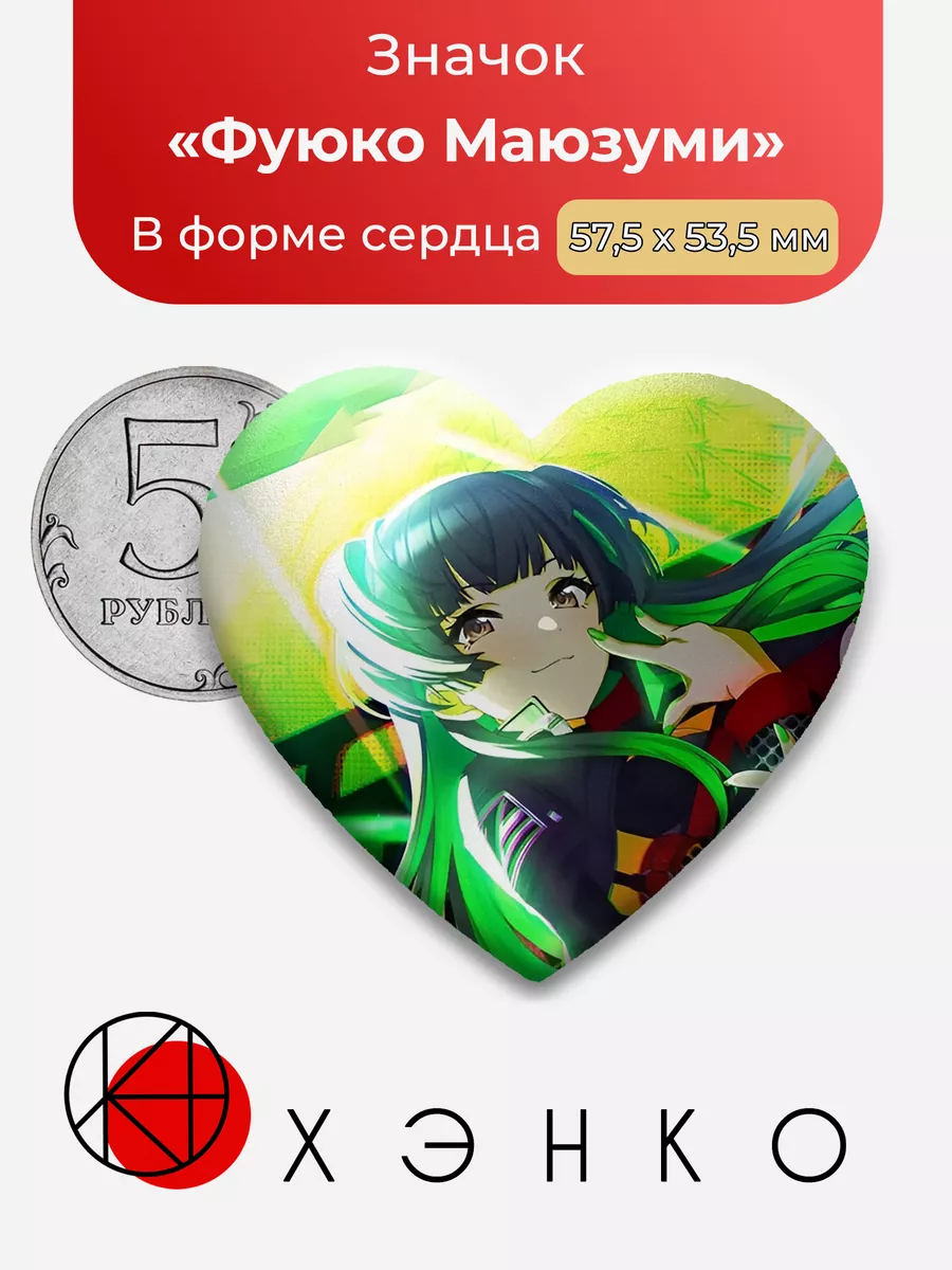 Фуюко Маюзуми из Shiny Colors