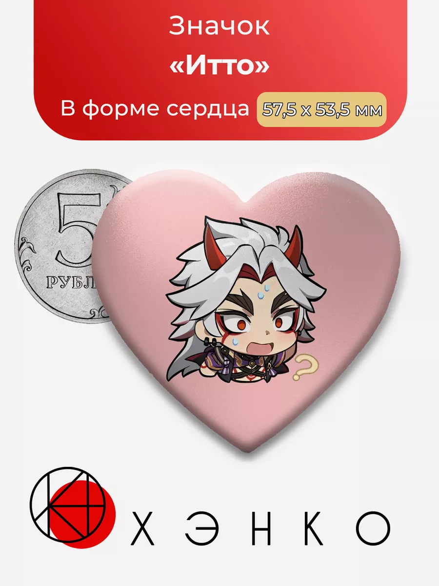 Итто из Genshin Impact