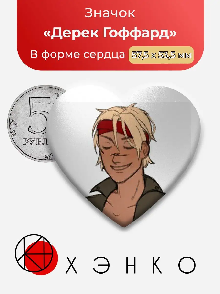 The Price Of Flesh Tpof Дерек Гоффард
