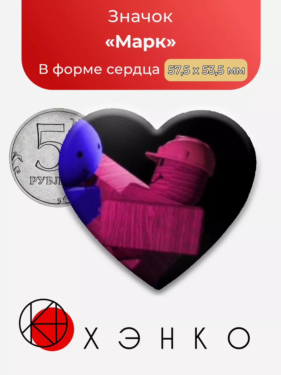 Марк из regretevator
