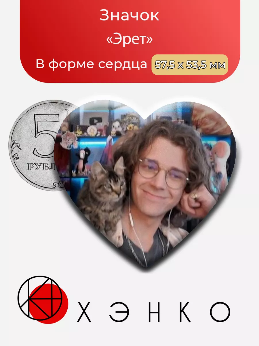 Эрет смп DreamNotFound днф майнкрафт