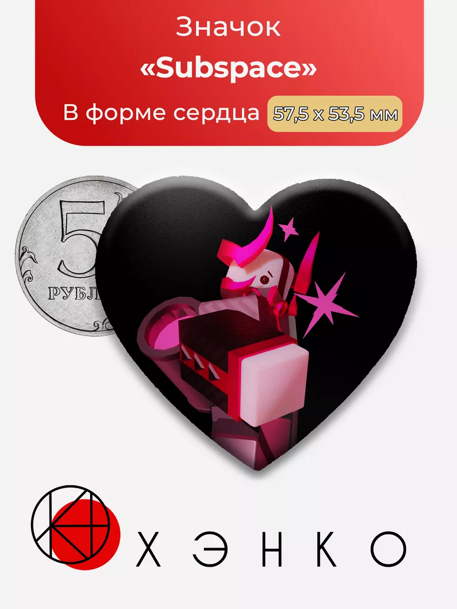 FIGHTING roblox Роблокс Subspace Сердце