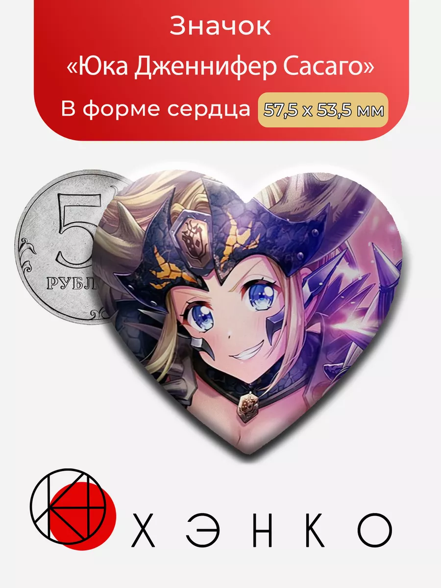 Юка Дженнифер Сасаго из Dig Delight Direct Drive