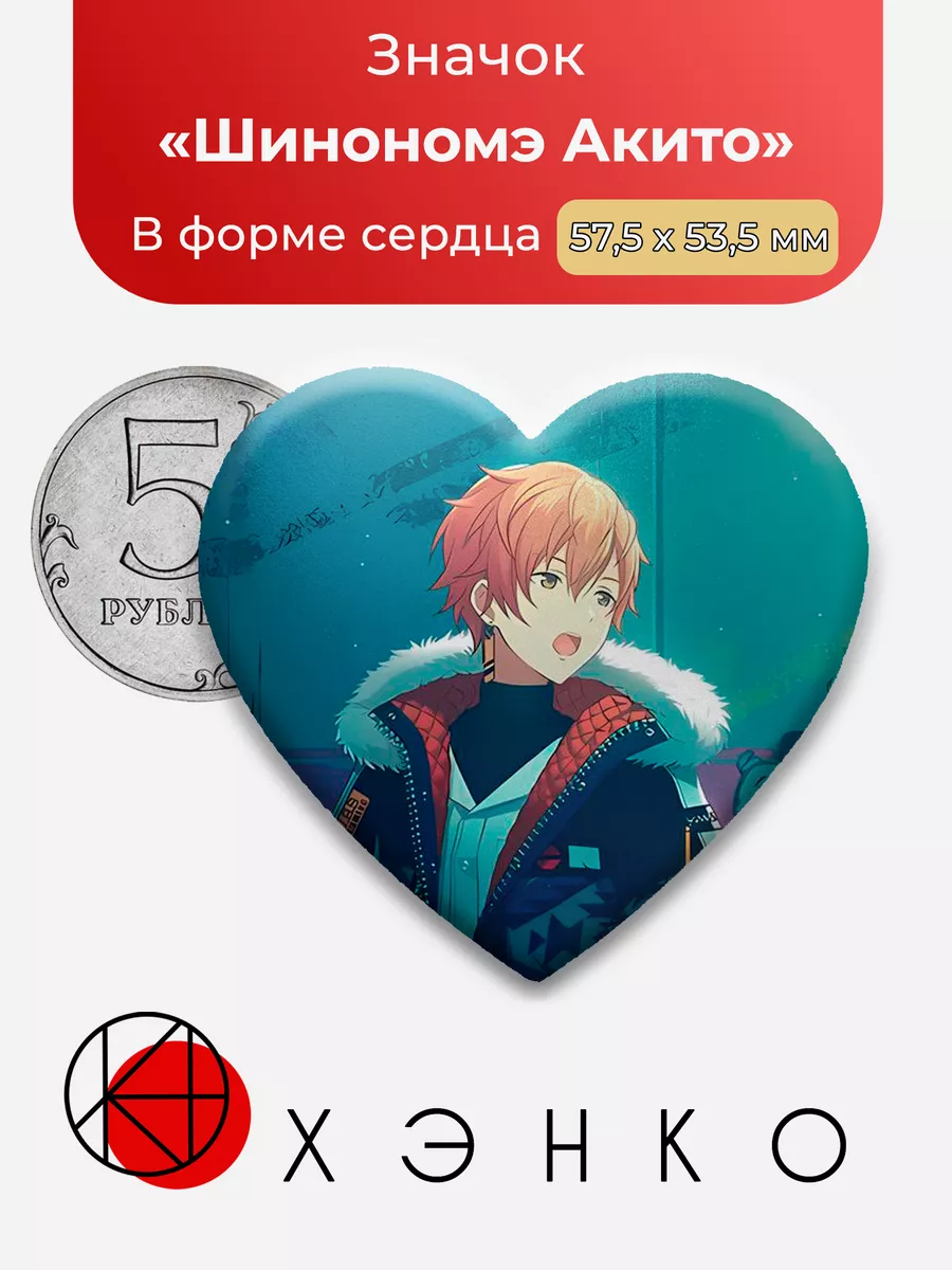 Шинономэ Акито Секай Project SEKAI
