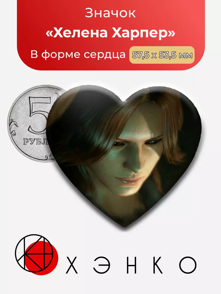 Хелена Харпер из резидент ивел 6