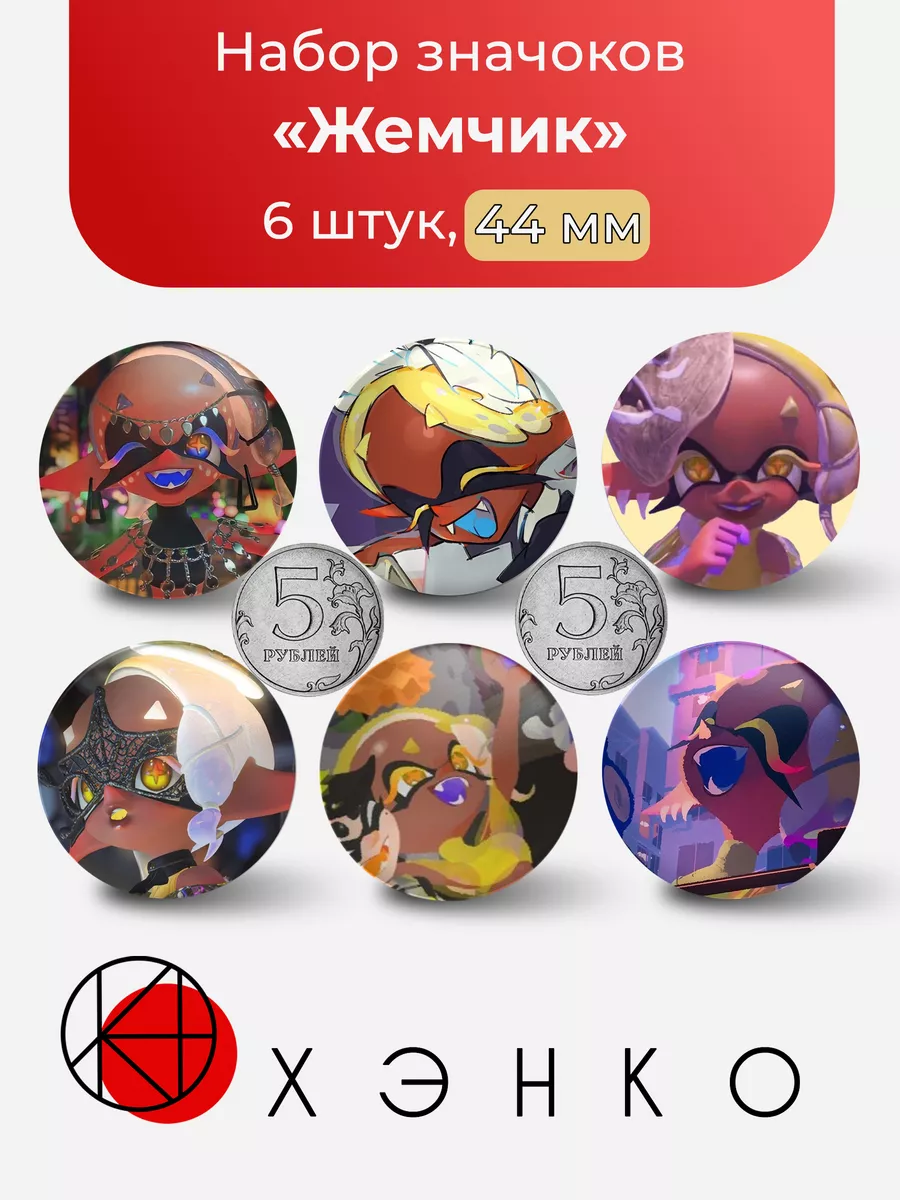 Мурия из Splatoon