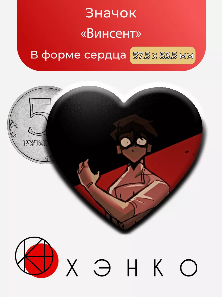 Винсент Шарбоно из игры Dead Plate