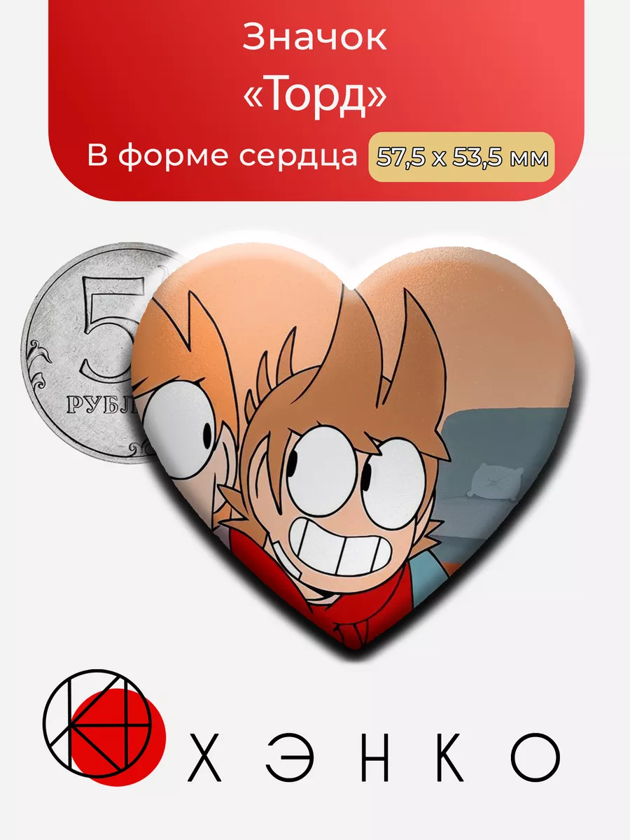Торд Ларссон из EddsWorld