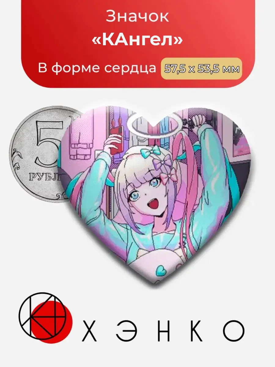 needy girl overdose КАнгел NGO