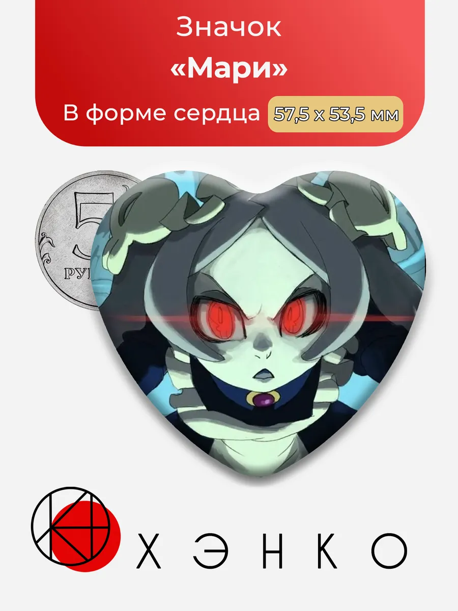 Значок сердце Мари Skullgirls