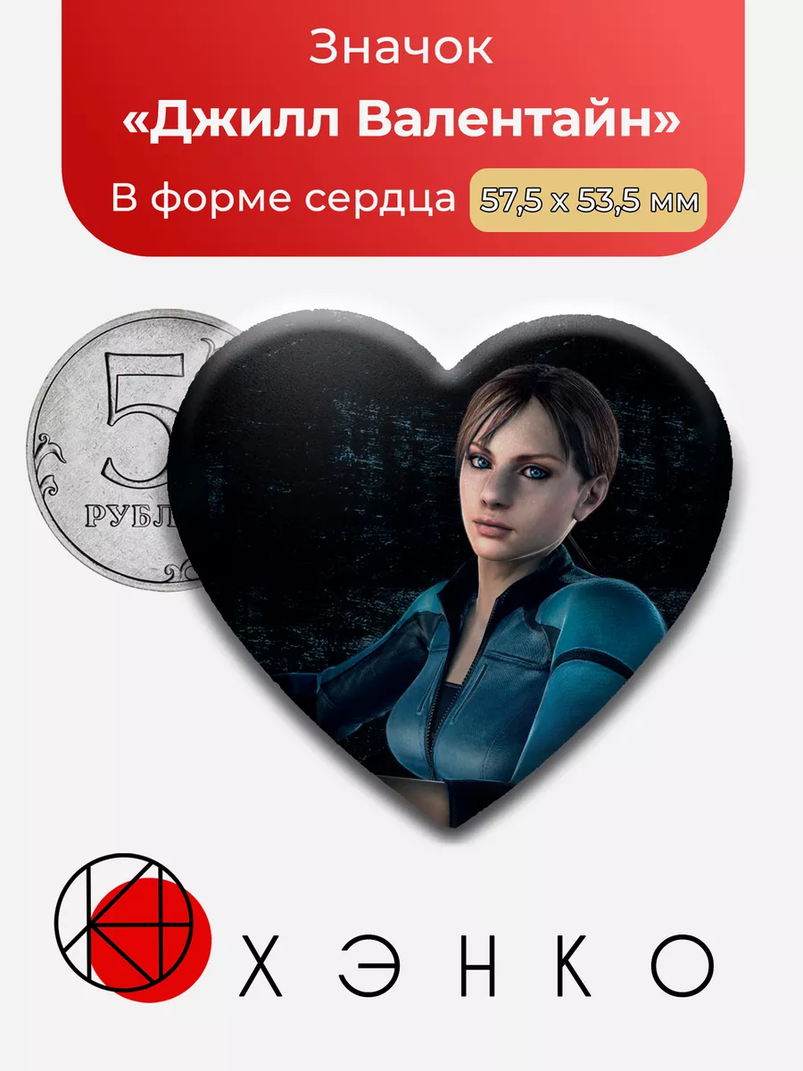 Джилл Валентайн из resident evil village Резидент Ивел