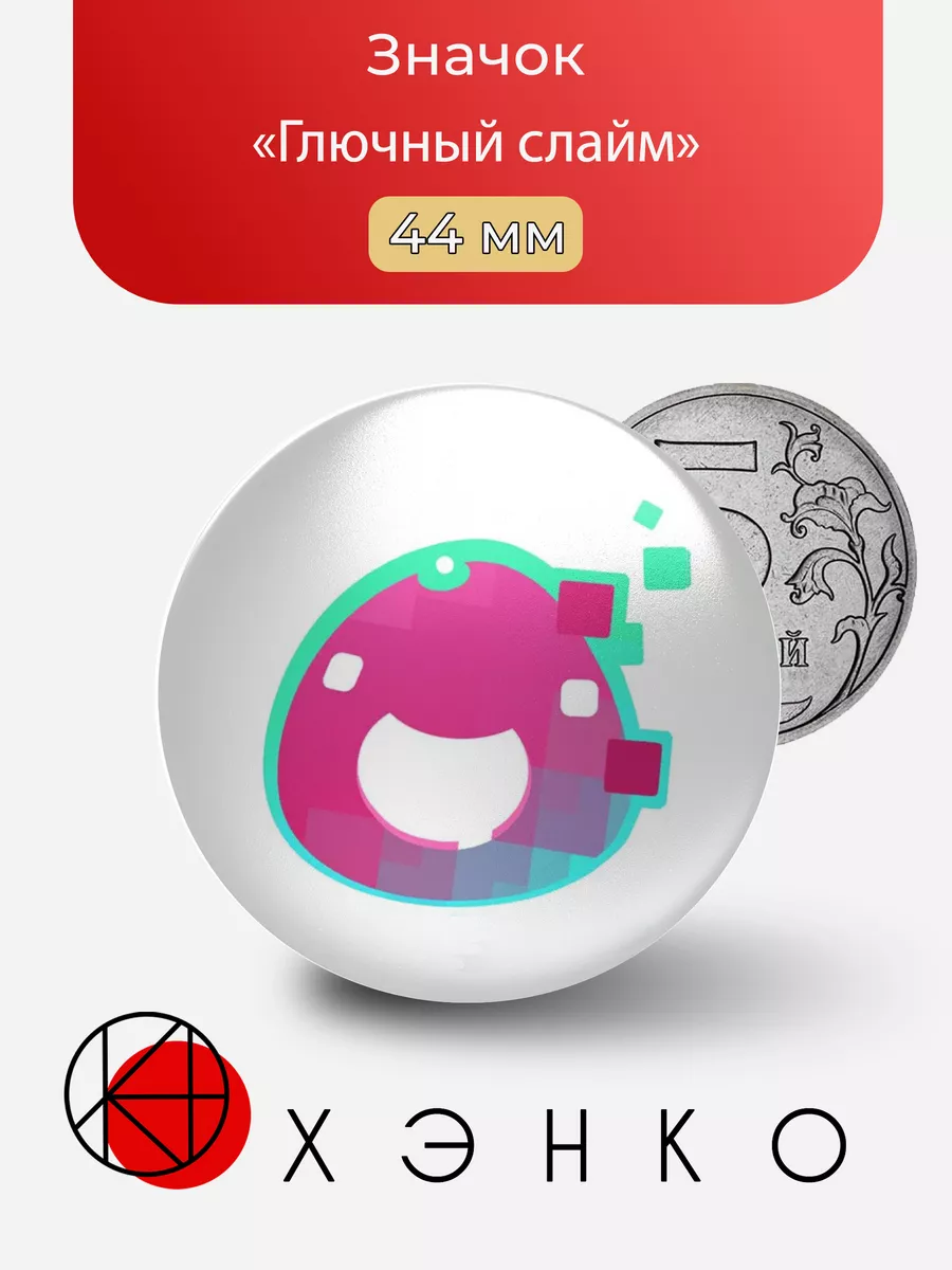 Slime Rancher Глючный слайм