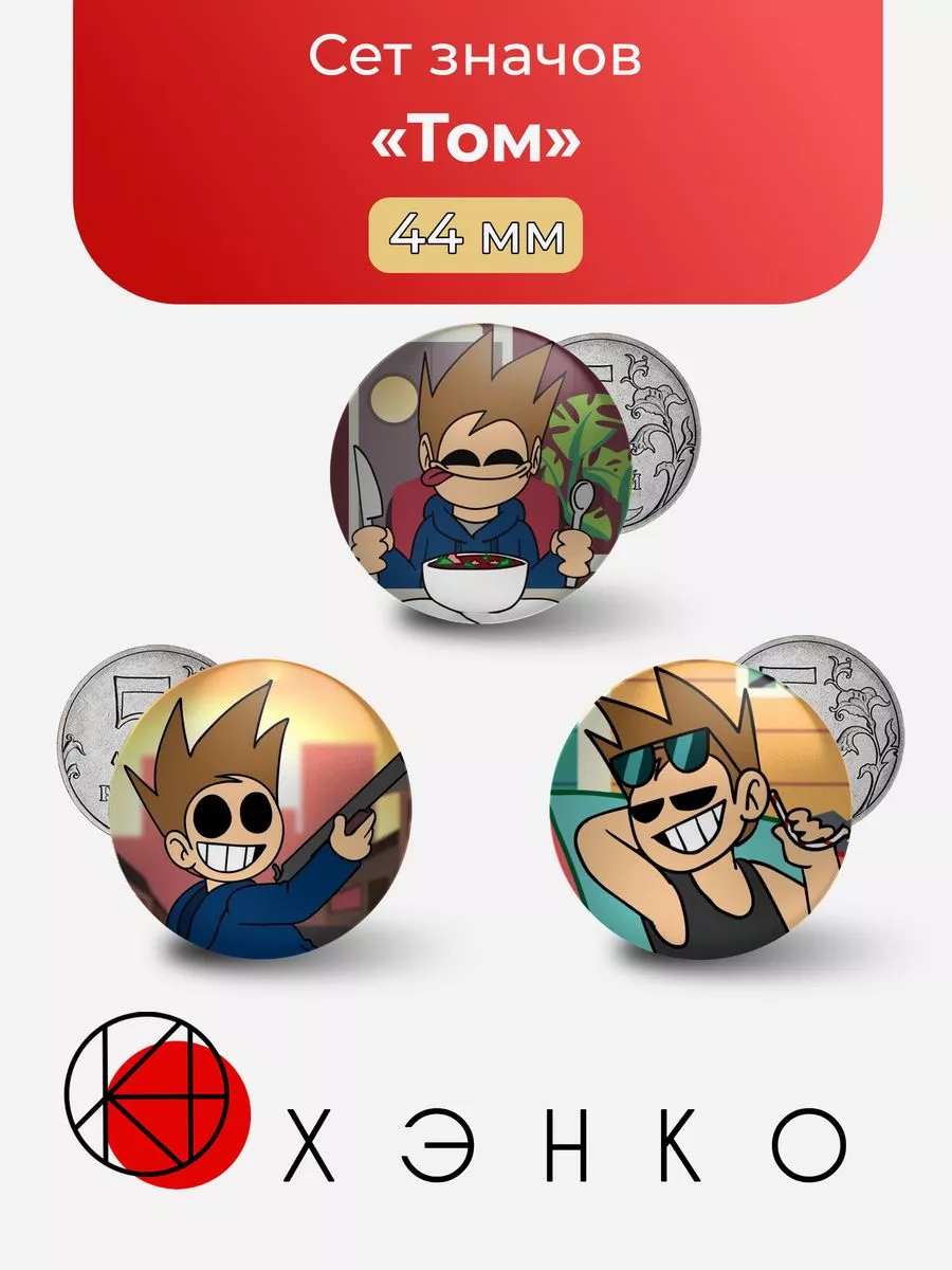 Том Eddsworld