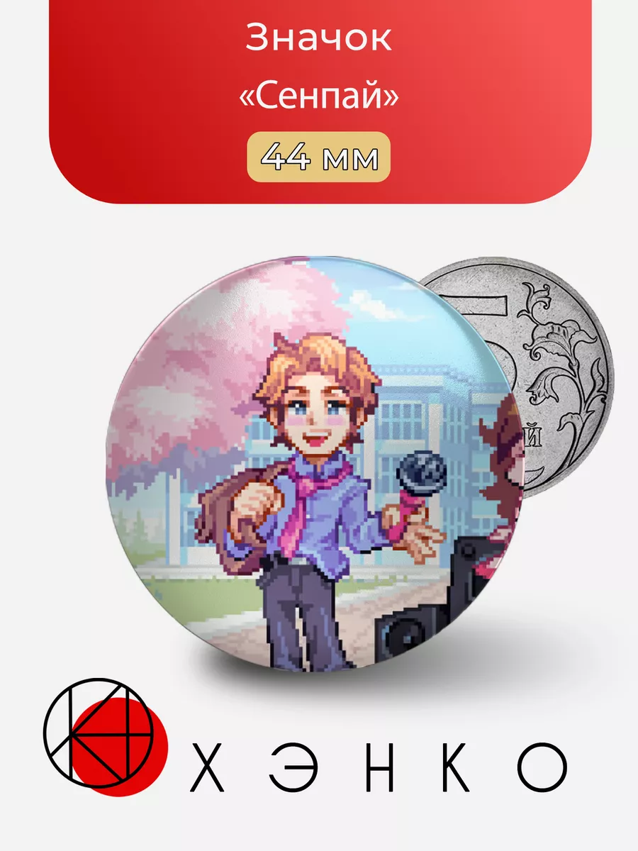 Сенпай из игры Friday Night Funkin
