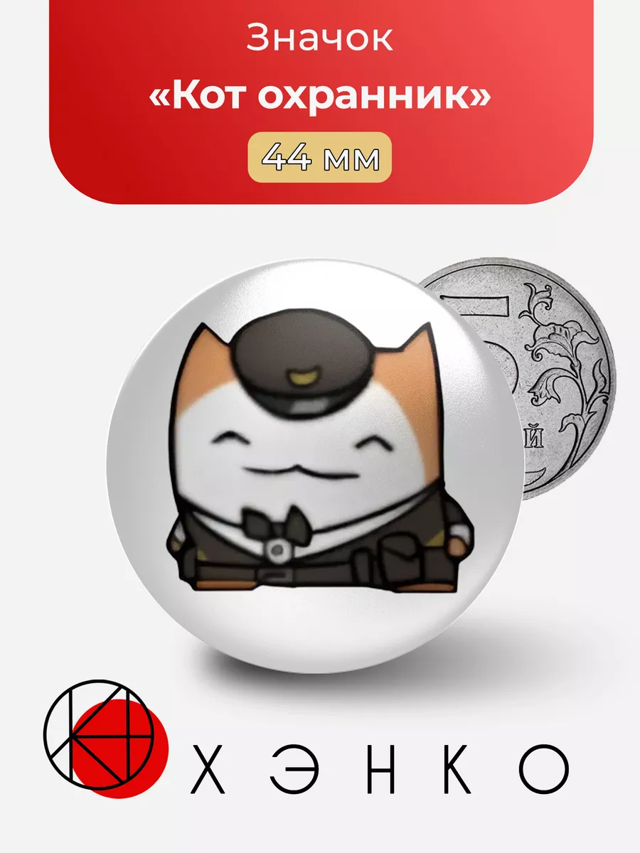 Кот охранник из игры BattleBlock Theater