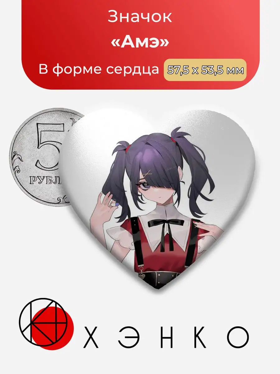 needy girl overdose Амэ NGO Ame Эйм