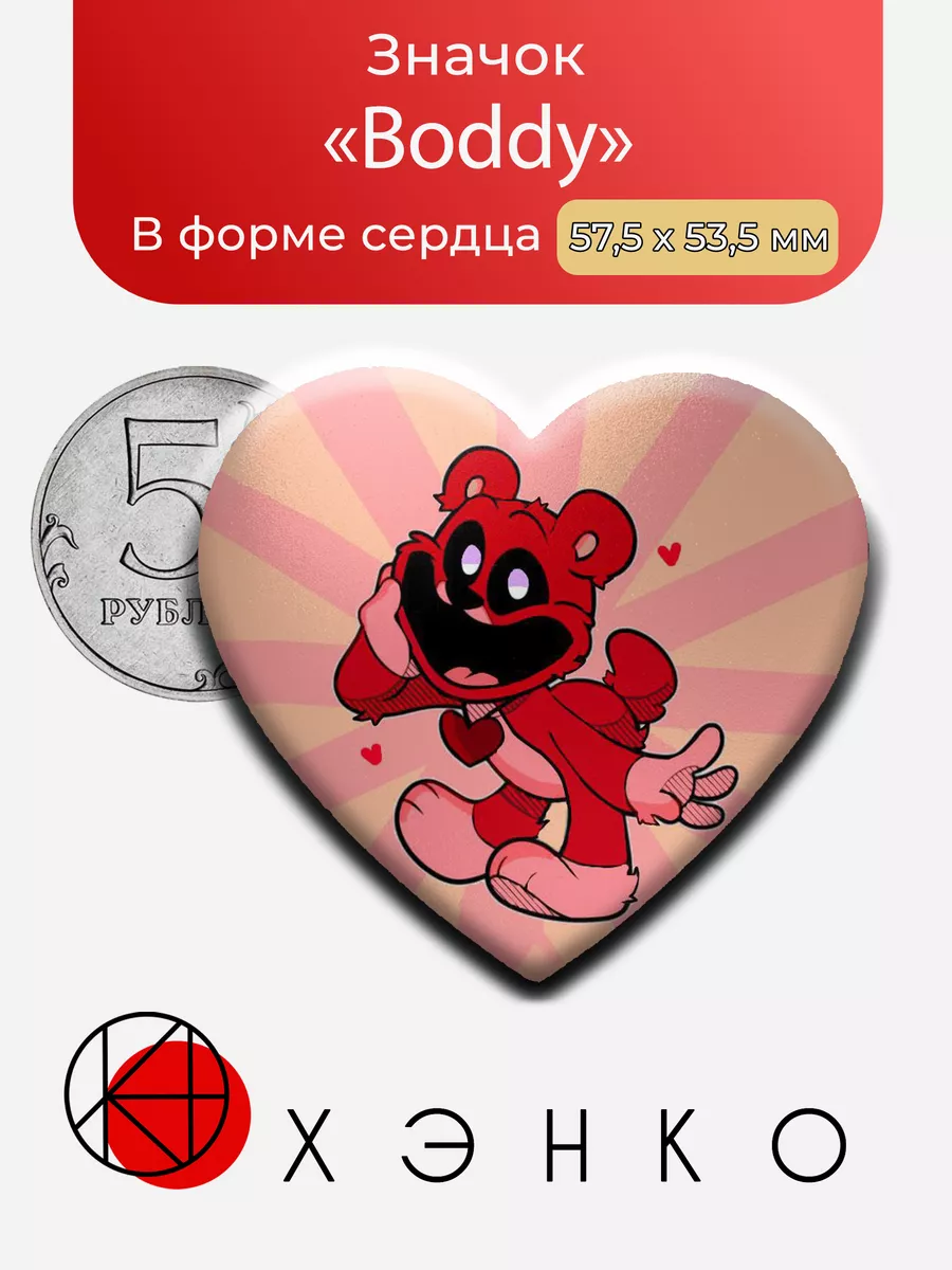 Bobby bearhug, персонаж игры poppy playtime