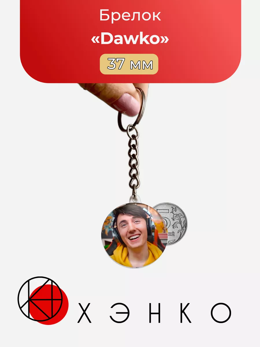 Dawko