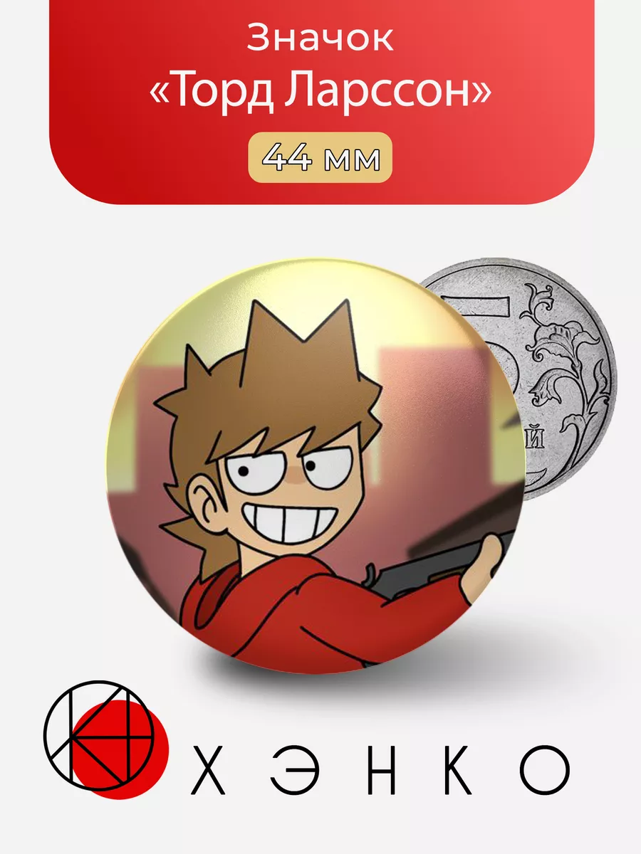 Торд Ларссон из Eddsworld