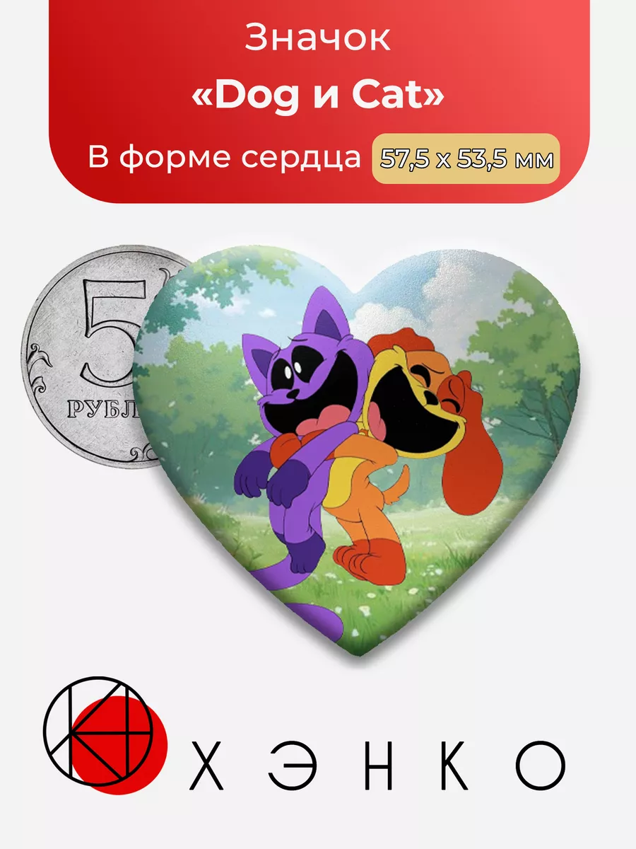 DogDay Догдей и CatNap Кетнап