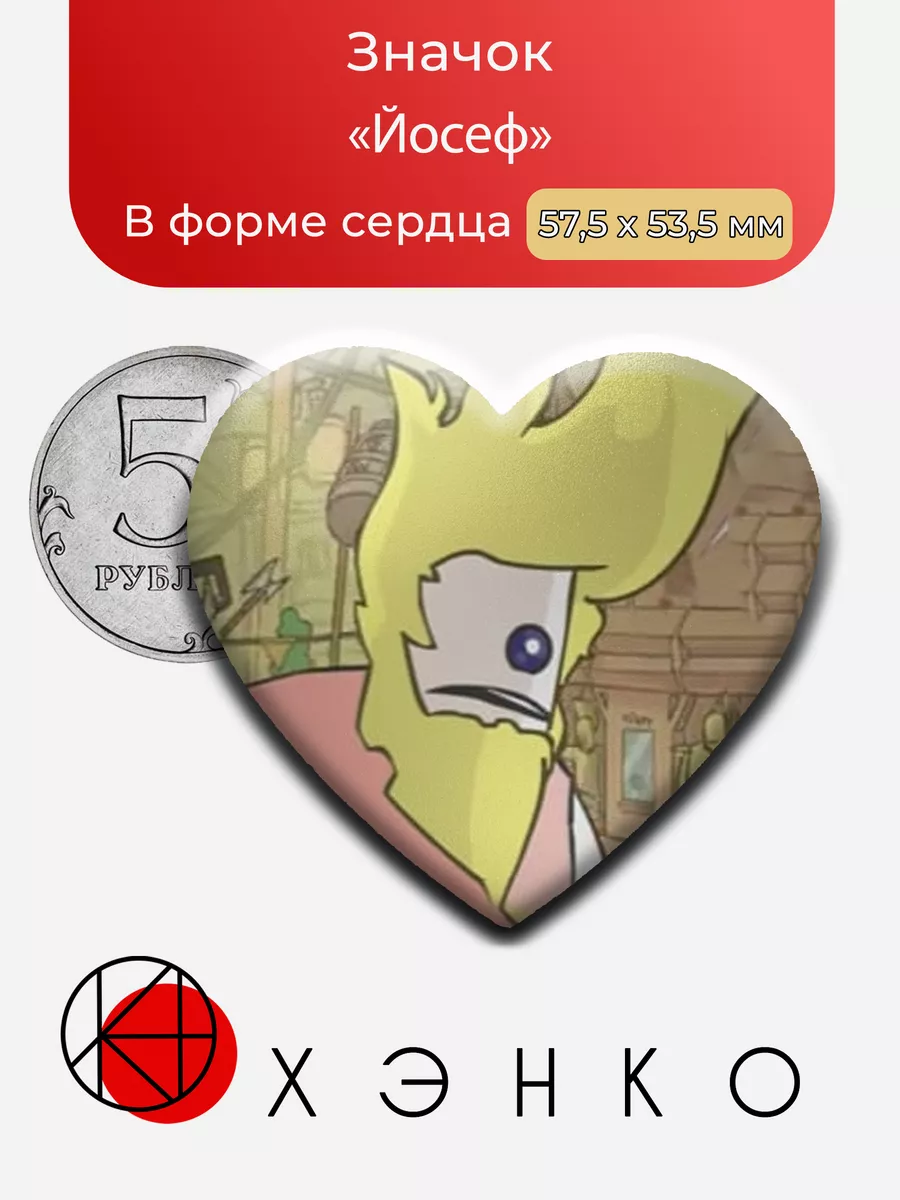 Йосеф из игры "Pit people"