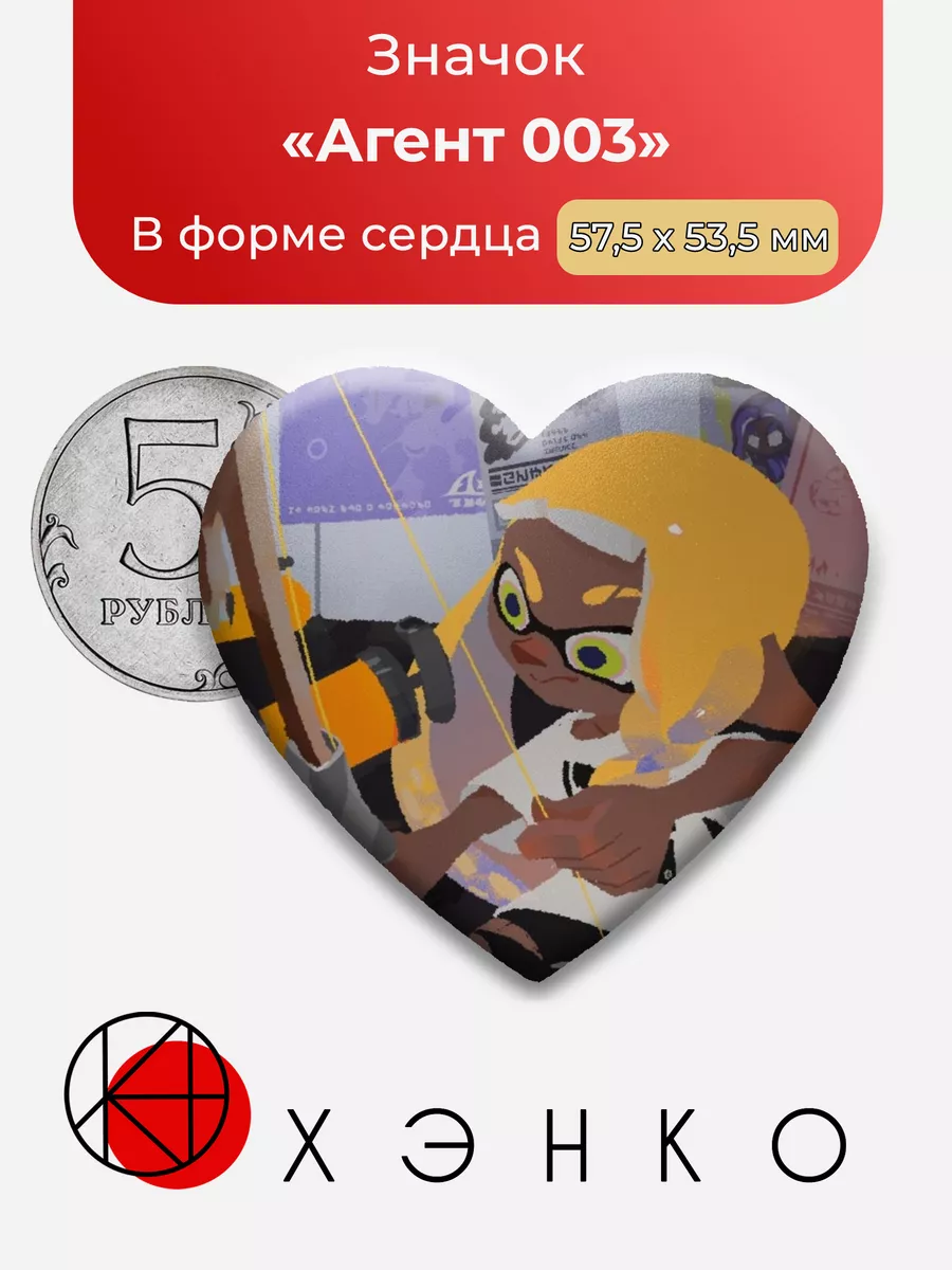 Агент 003 из Splatoon