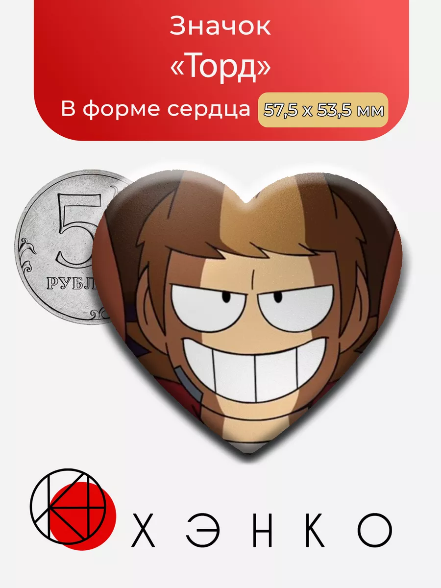 Торд Ларссон из EddsWorld