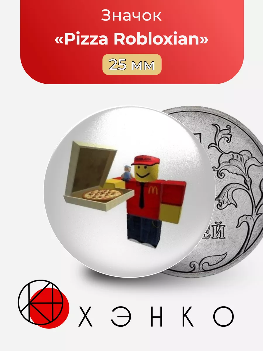 Pizza Robloxian