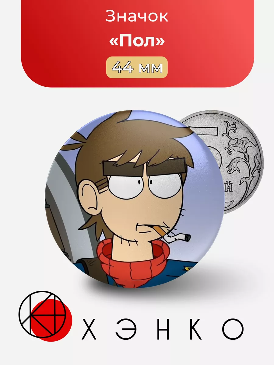 Paul Пол Eddsworld