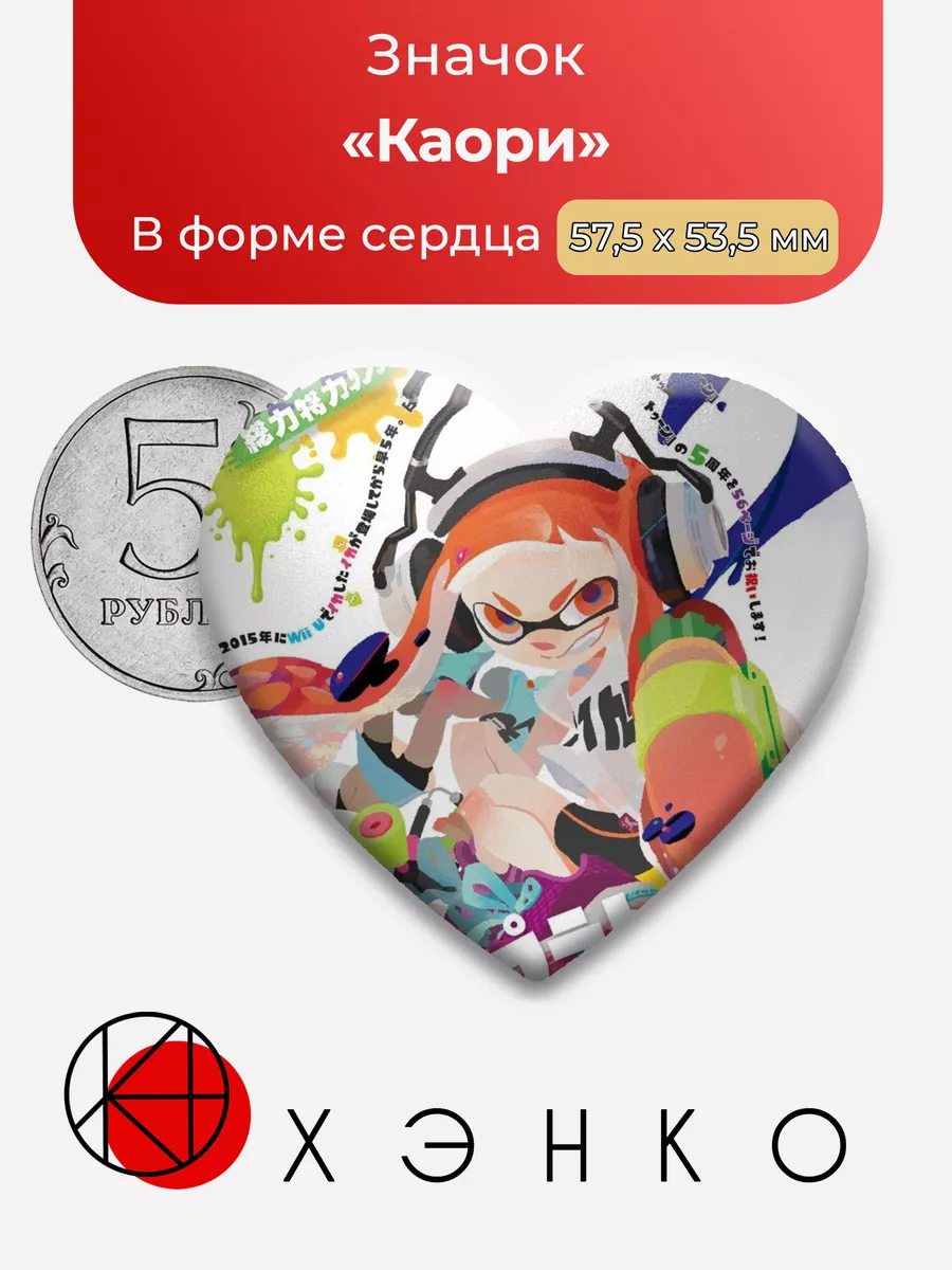 Каори из Splatoon