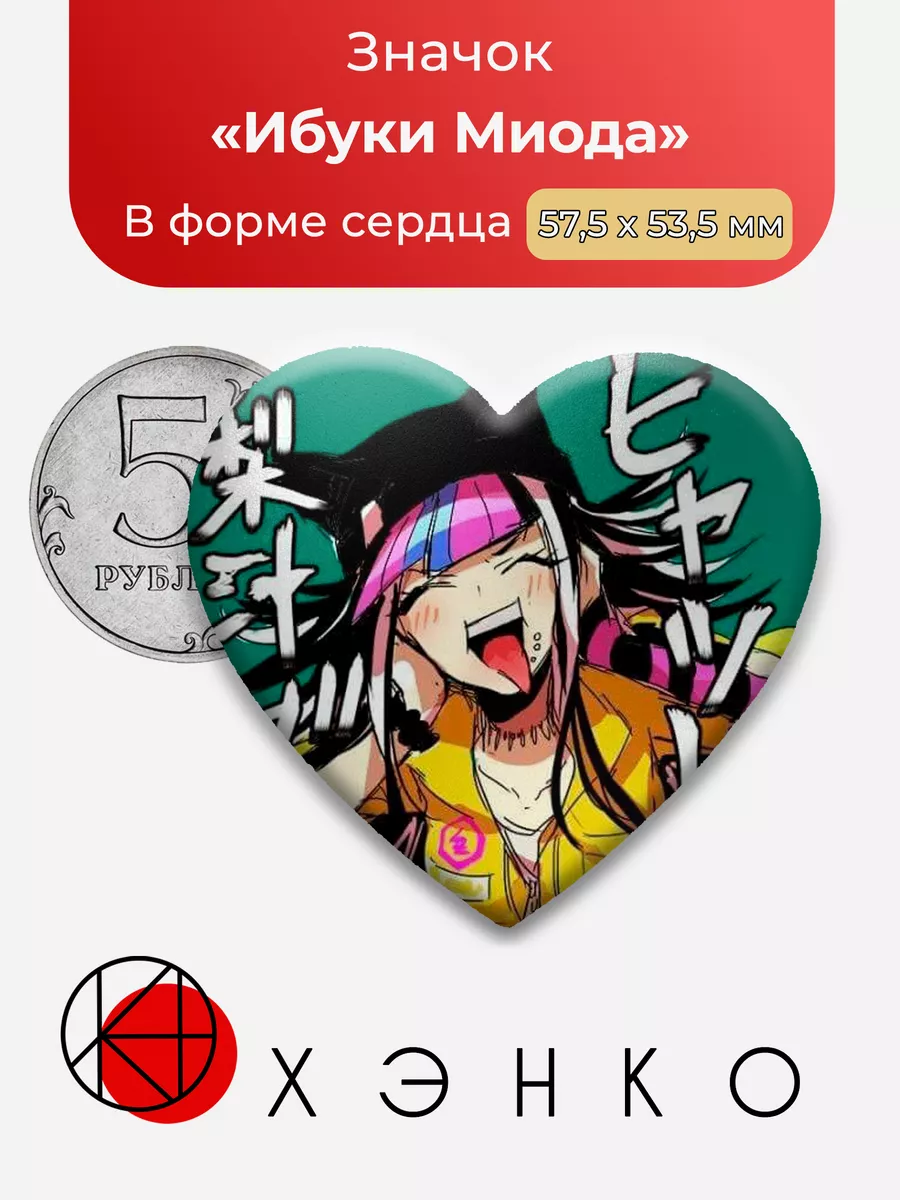 Аой Каэде Ибуки Danganronpa данганронпа
