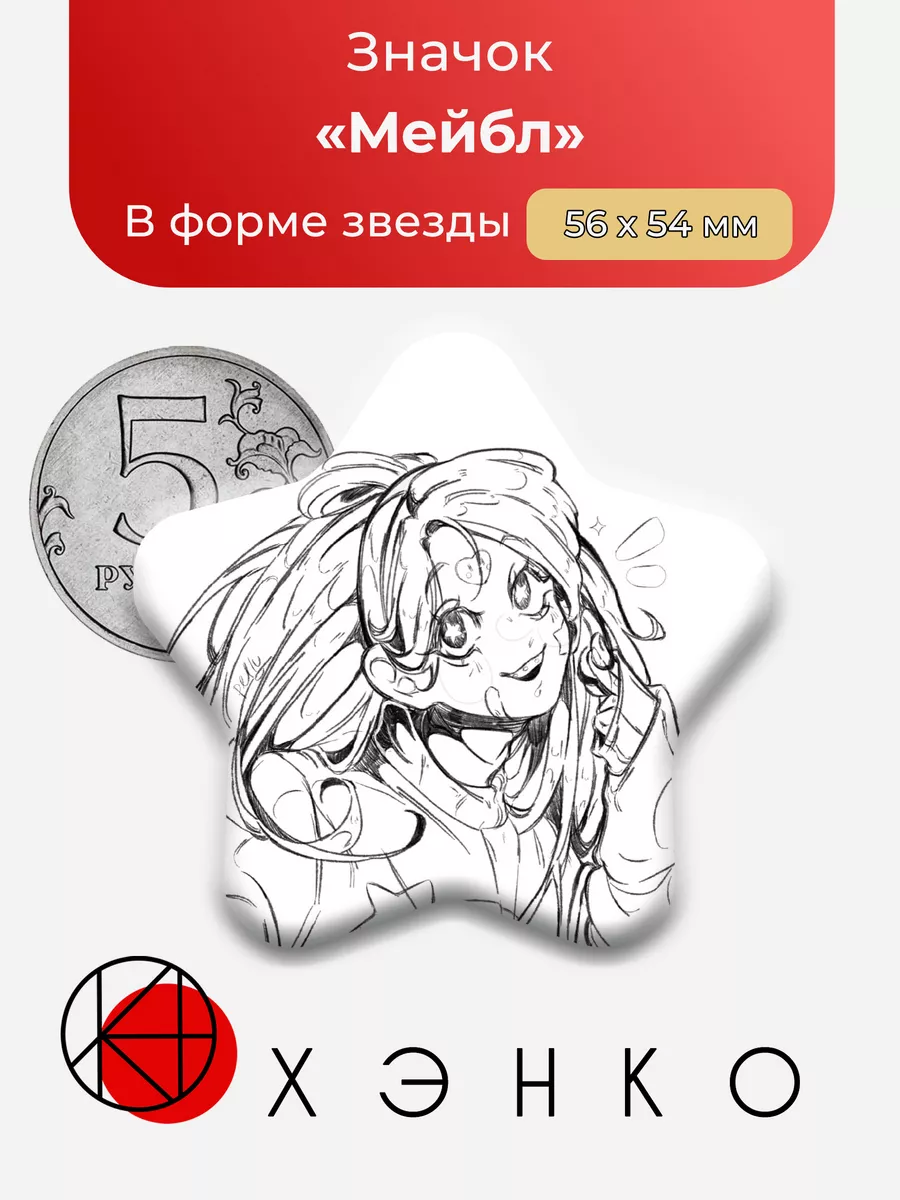 Мейбл из Гравити Фолз