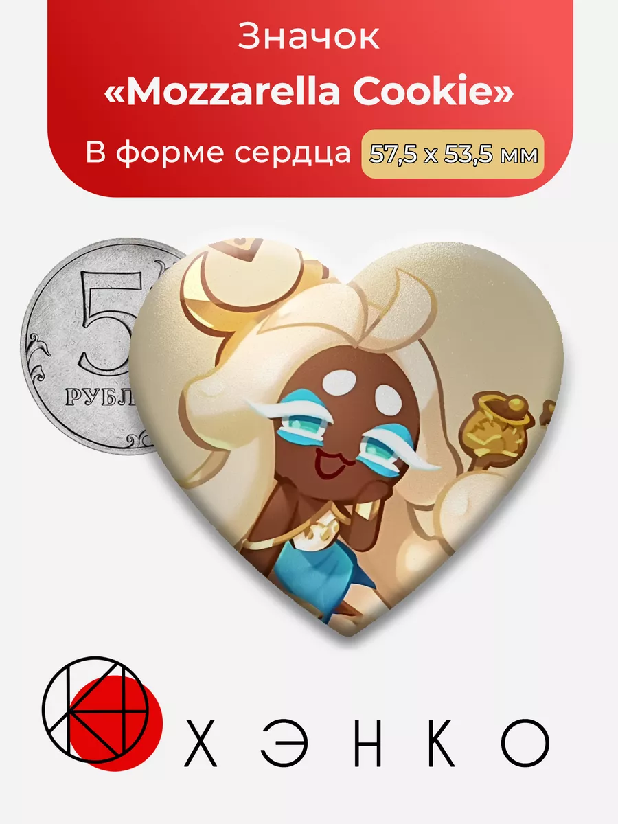 Mozzarella Cookie Run: Kingdom