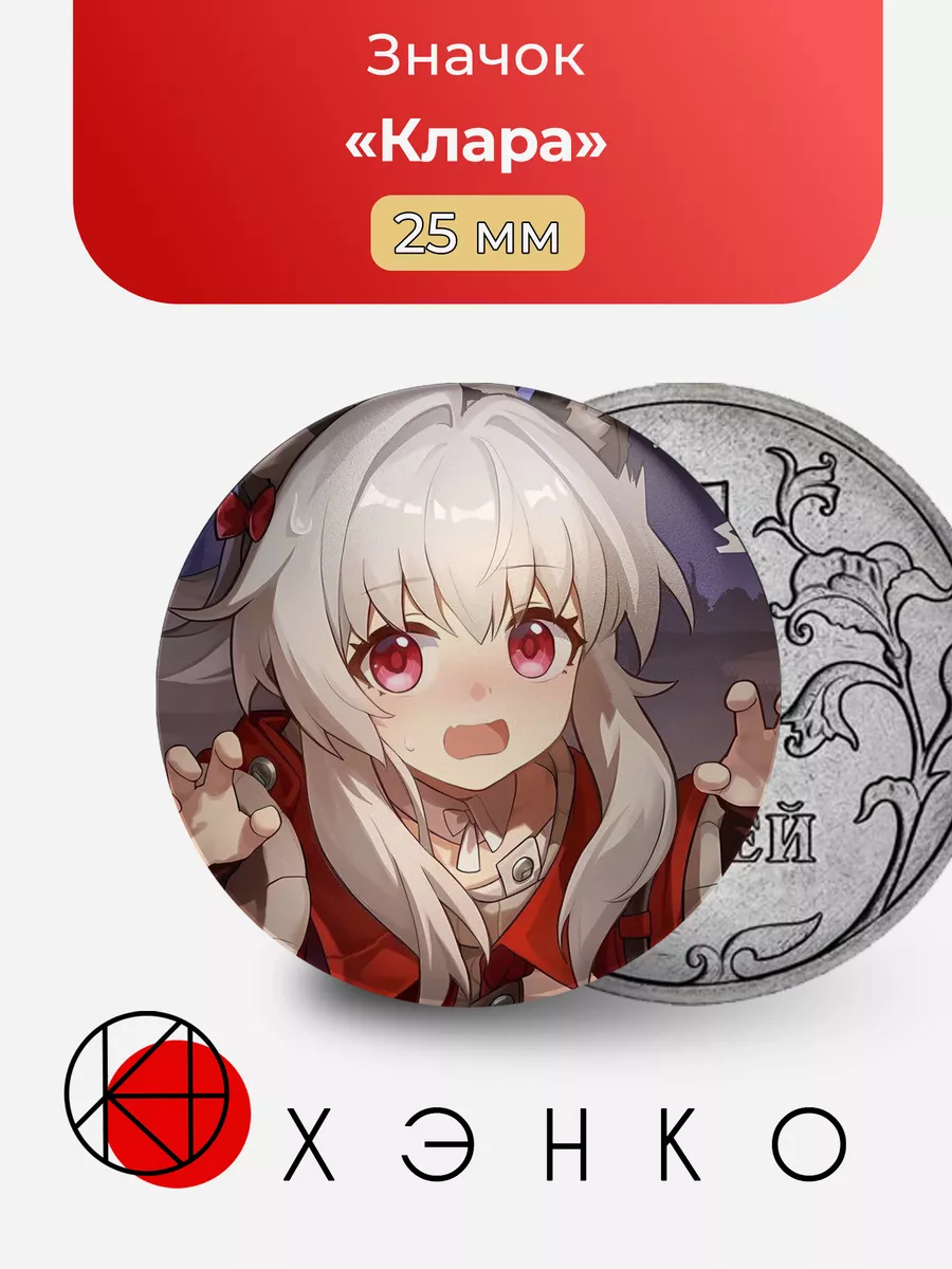 Клара из Honkai: Star Rail