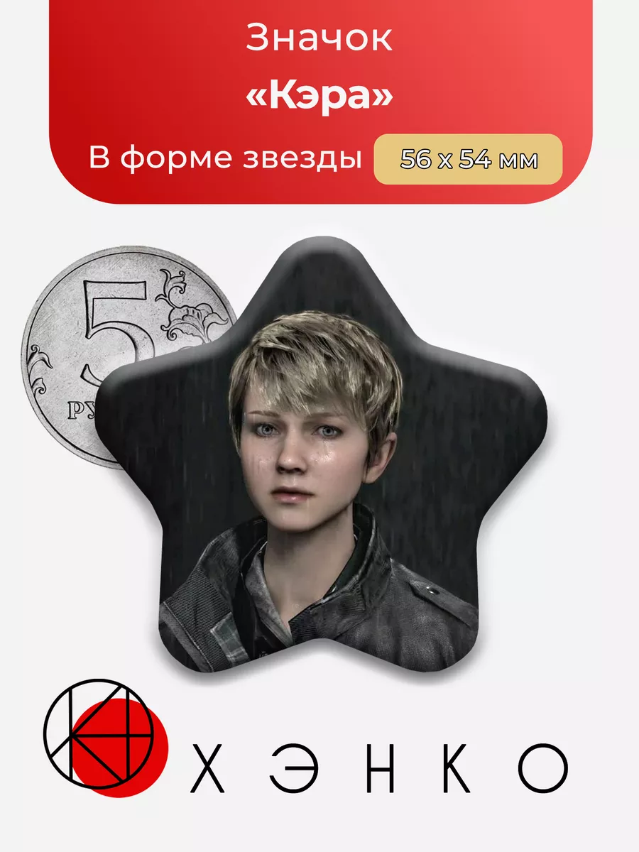 Кэра из Detroit become human