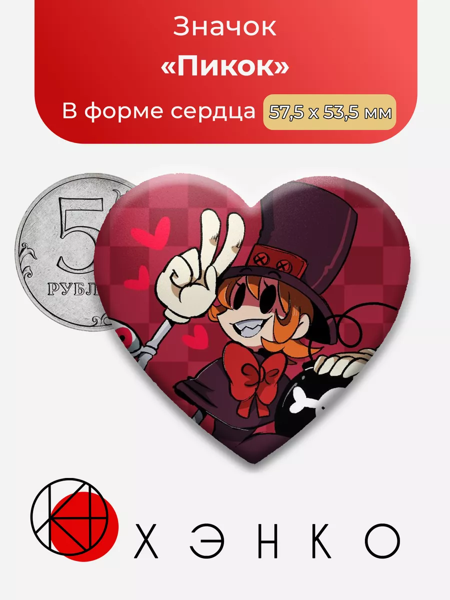 Пикок Skullgirls Сердце