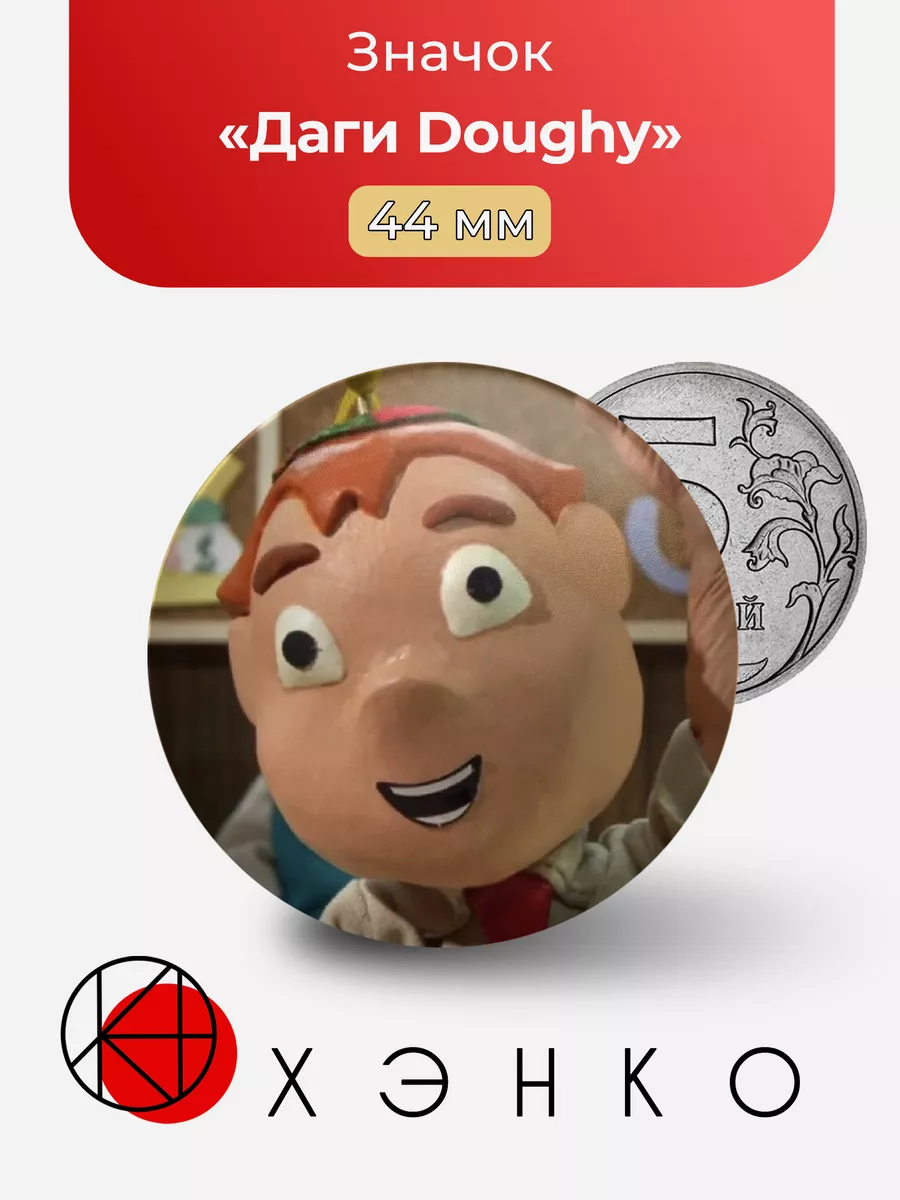 Moral Orel Моральный Орел Даги