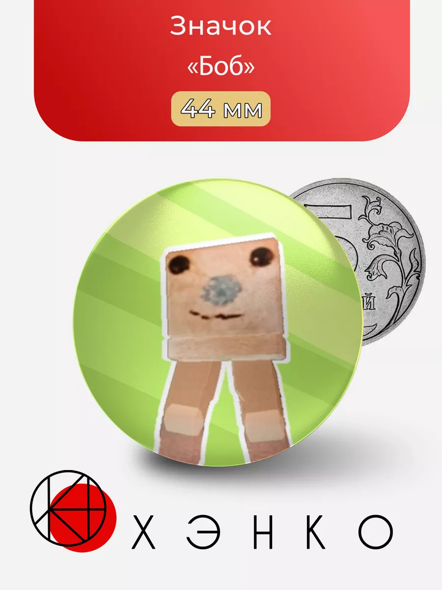 Боб из игры Bear Alpha Роблокс