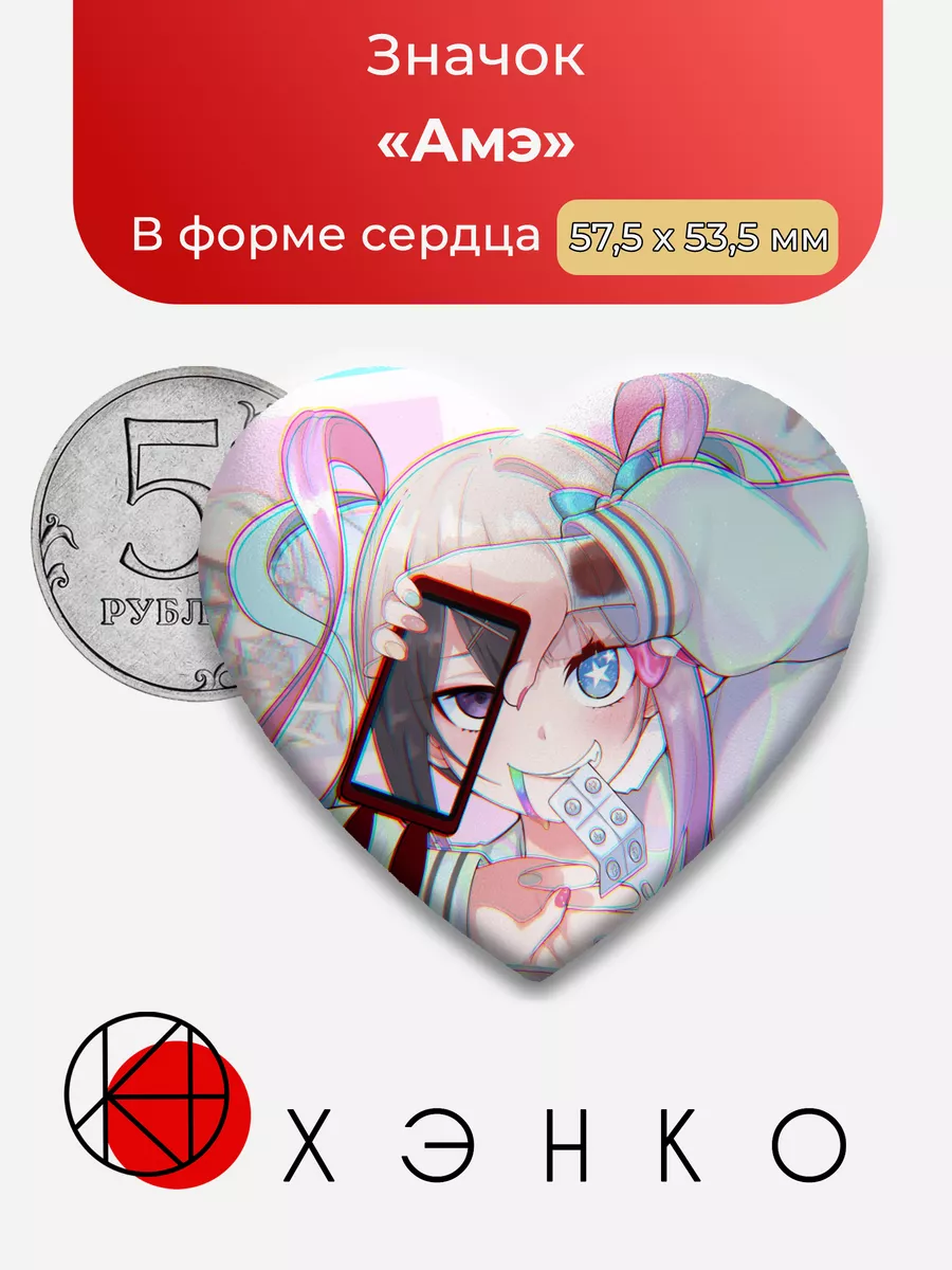 needy girl overdose Амэ NGO Ame Эйм